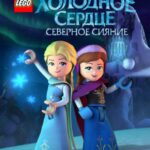 LEGO Холодное Сердце: Северное Сияние Постер